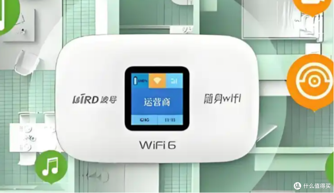 不到百元？2026最值得入手的3款随身WiFi：随身wifi推荐测评
