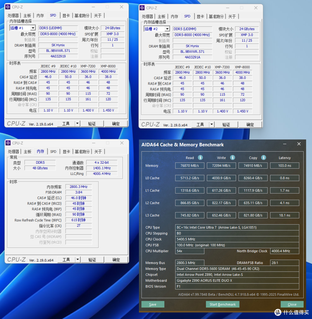 加量不加价!酷睿270K Plus+技嘉Z890小雕DUO X+5080HOF装机实测