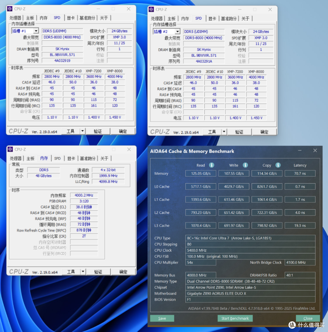 加量不加价!酷睿270K Plus+技嘉Z890小雕DUO X+5080HOF装机实测
