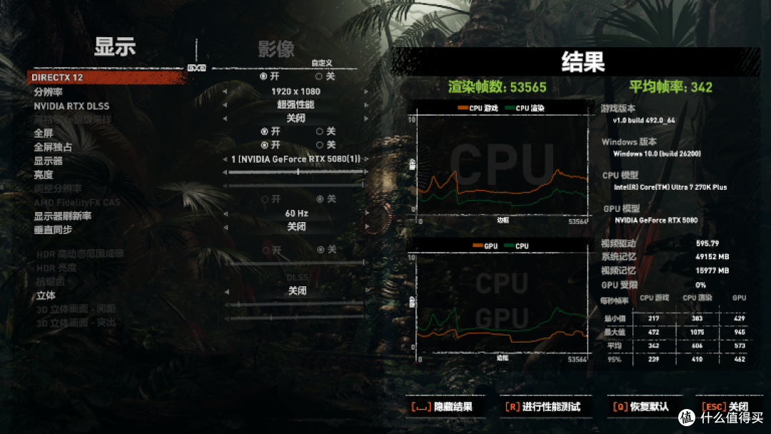 加量不加价!酷睿270K Plus+技嘉Z890小雕DUO X+5080HOF装机实测