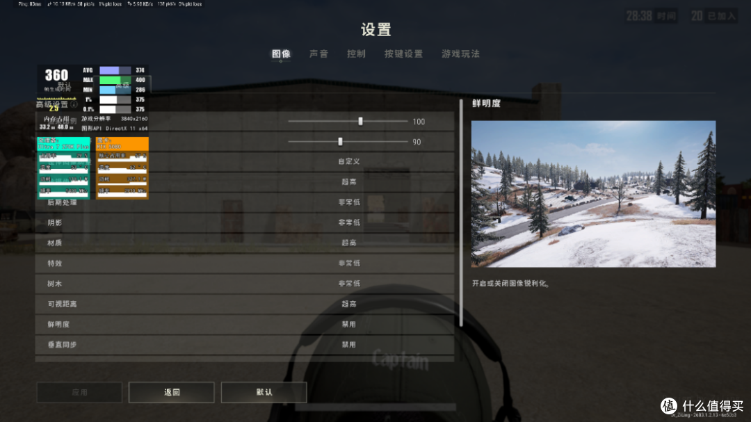 加量不加价!酷睿270K Plus+技嘉Z890小雕DUO X+5080HOF装机实测