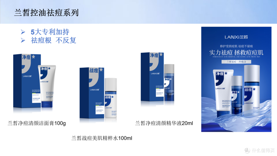 修愈东方肌——LANXI兰皙二十二年的功效护肤远征