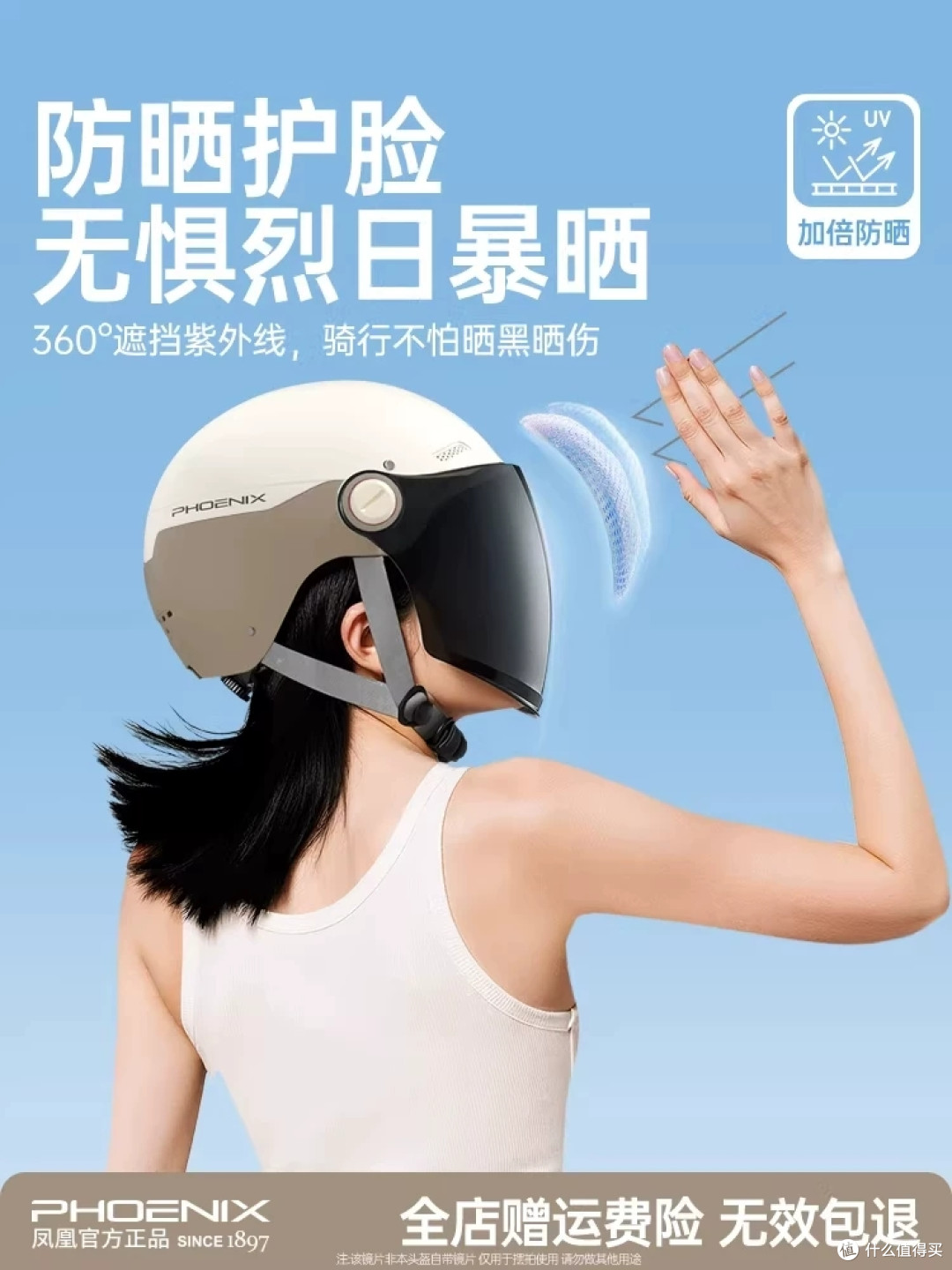 被问爆的仙女头盔!安全颜值双在线,四季通勤闭眼入