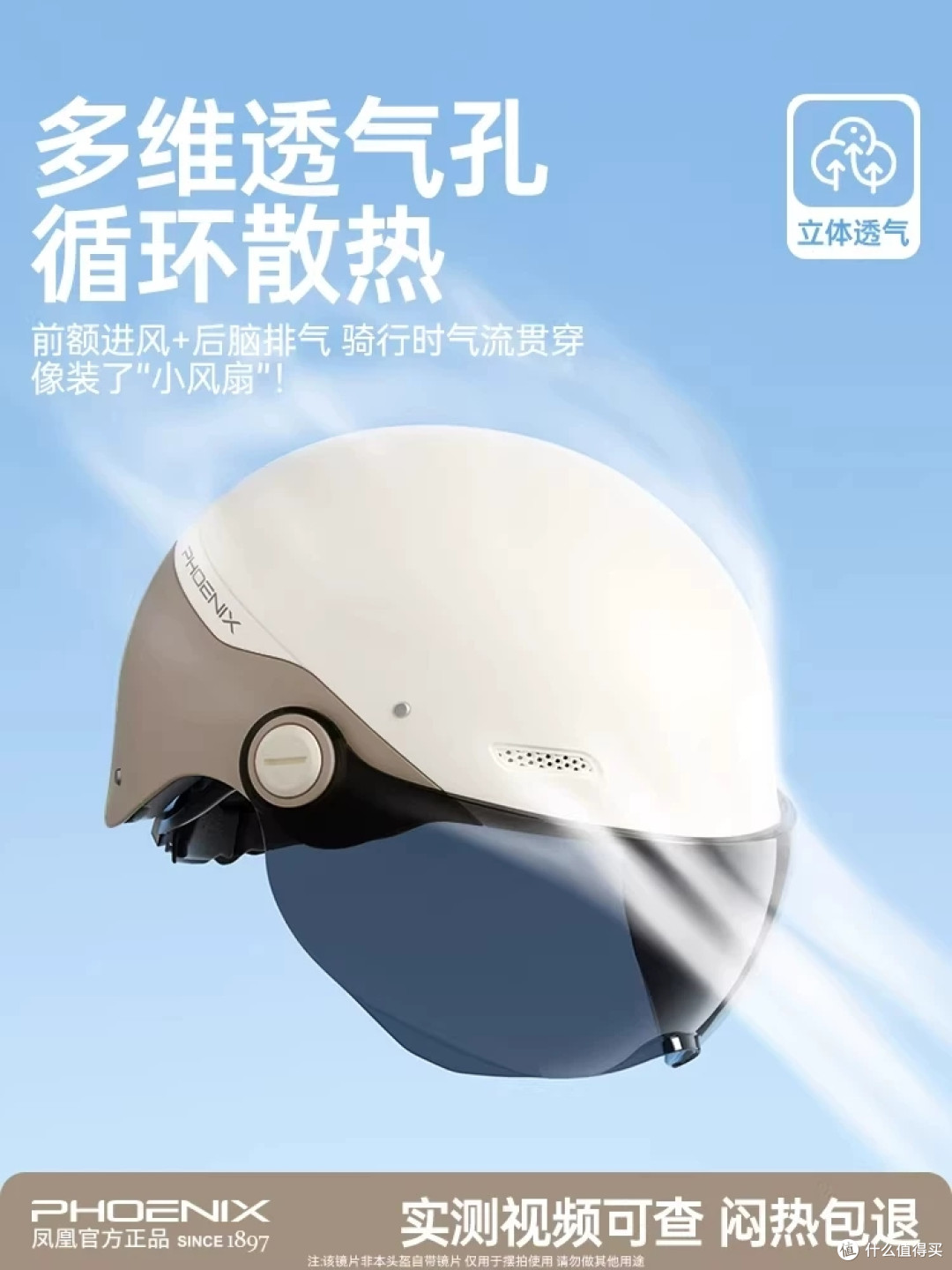 被问爆的仙女头盔！安全颜值双在线，四季通勤闭眼入