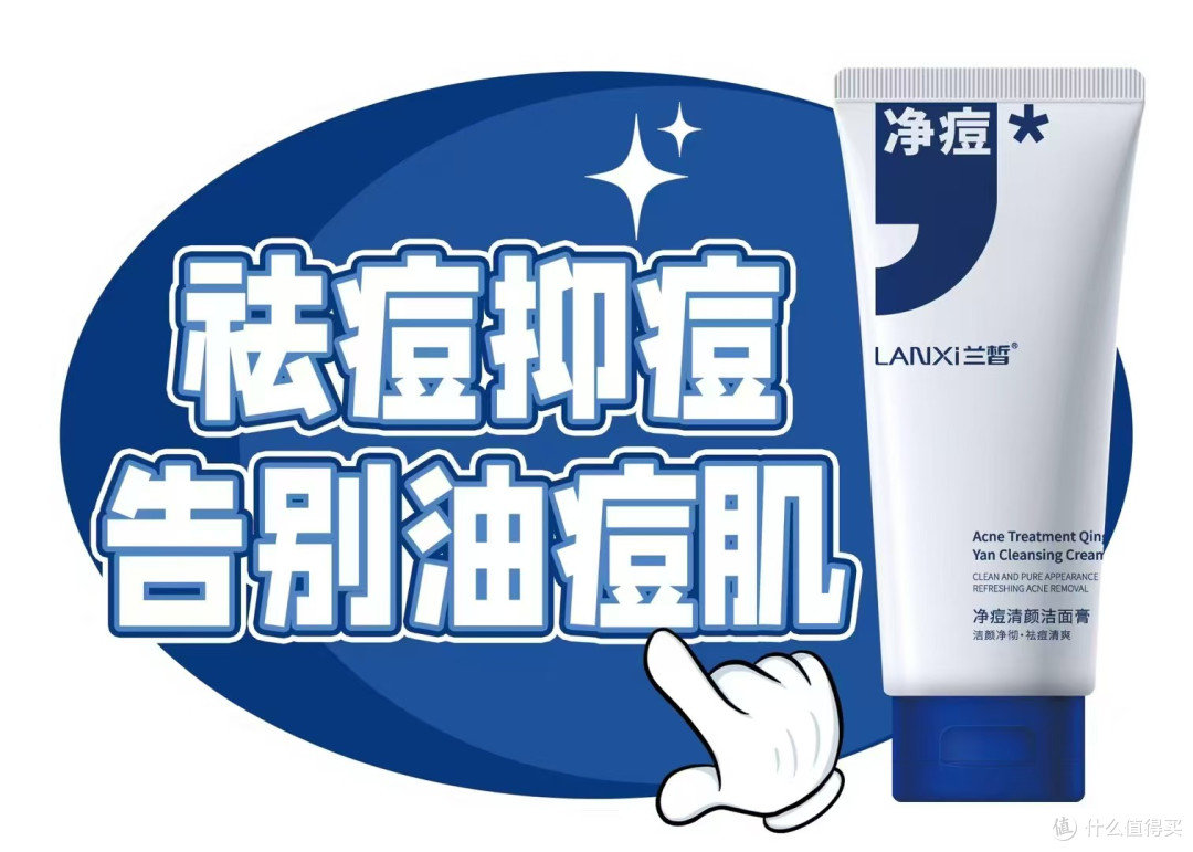修愈东方肌——LANXI兰皙二十二年的功效护肤远征