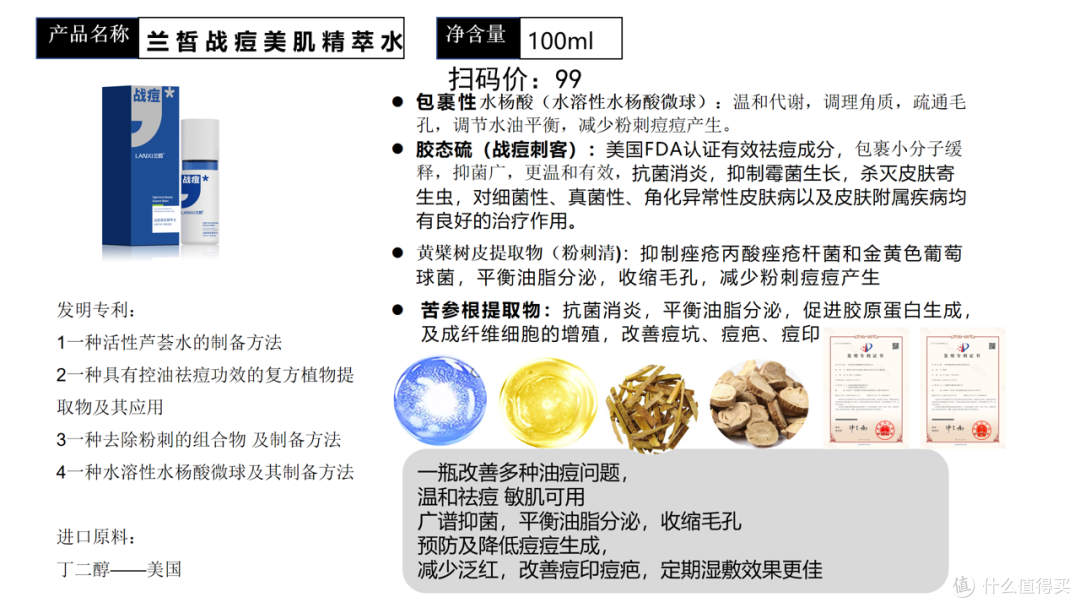 修愈东方肌——LANXI兰皙二十二年的功效护肤远征