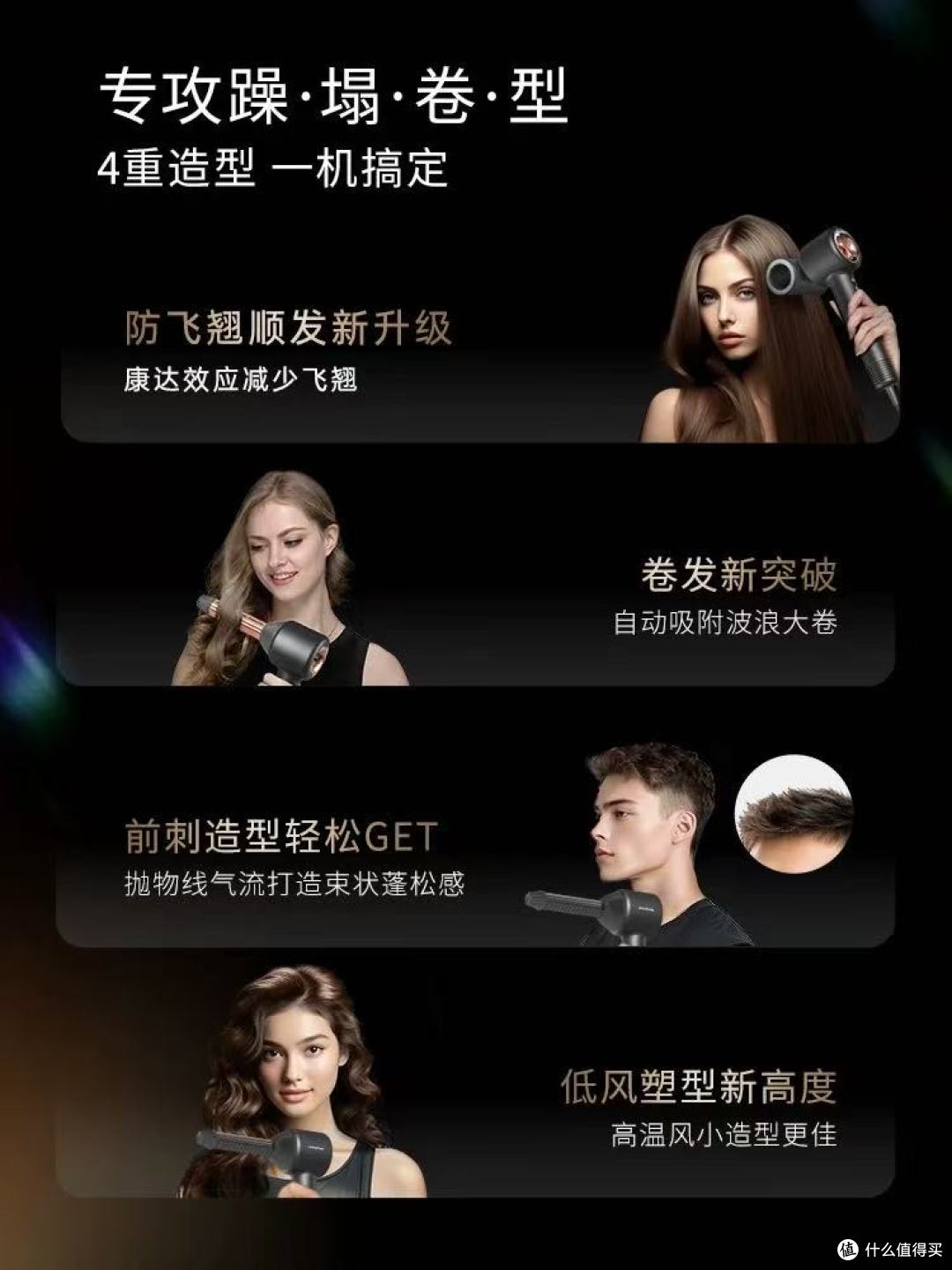🔥理发店同款黑科技！LANSAM零速吹风机，吹发=做护理谁懂啊