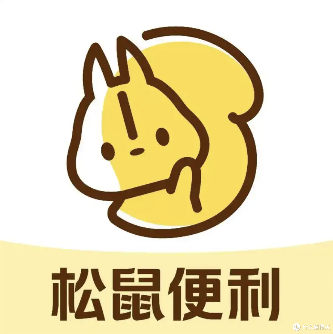 开学季必备生活用品从哪个外卖买最便宜？美团松鼠便利19活动攻略