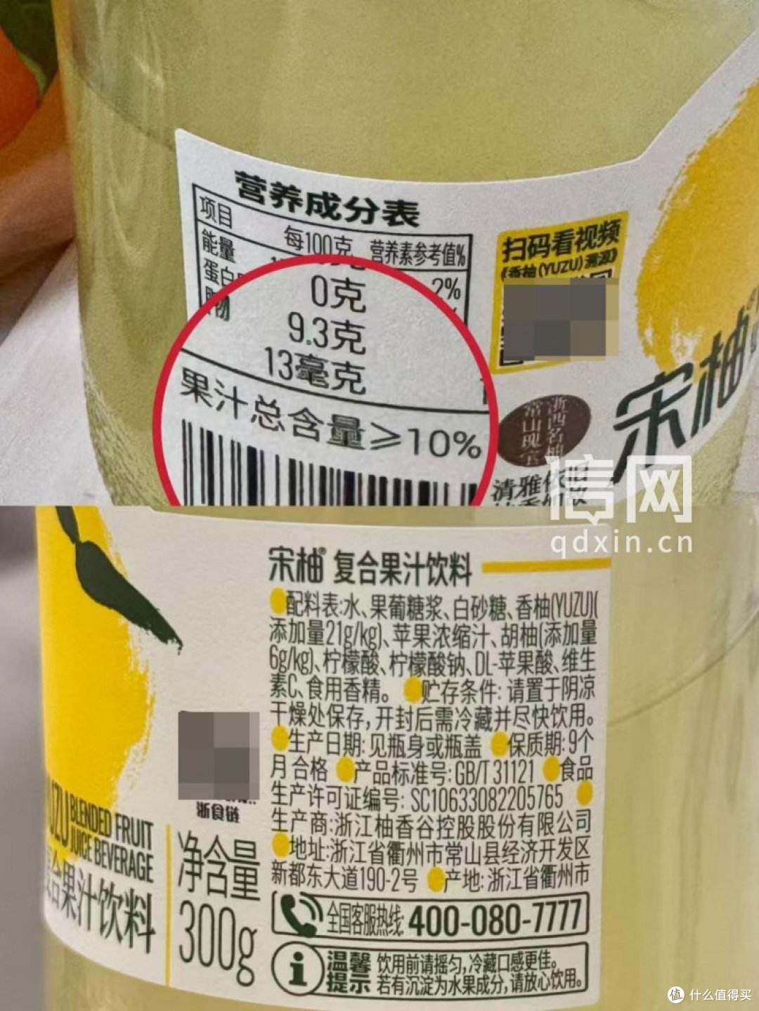 不能再纵容“宋柚”式文字游戏，“一目了然”当是监管升级的目标