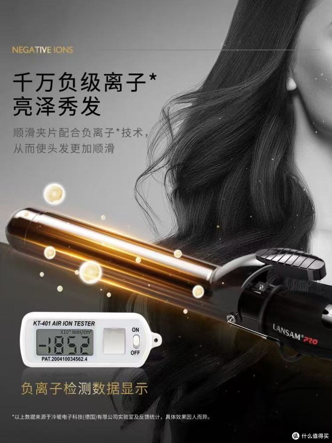 LANSAM 32MM 加长卷发棒|手残党也能焊死韩系氛围感大卷