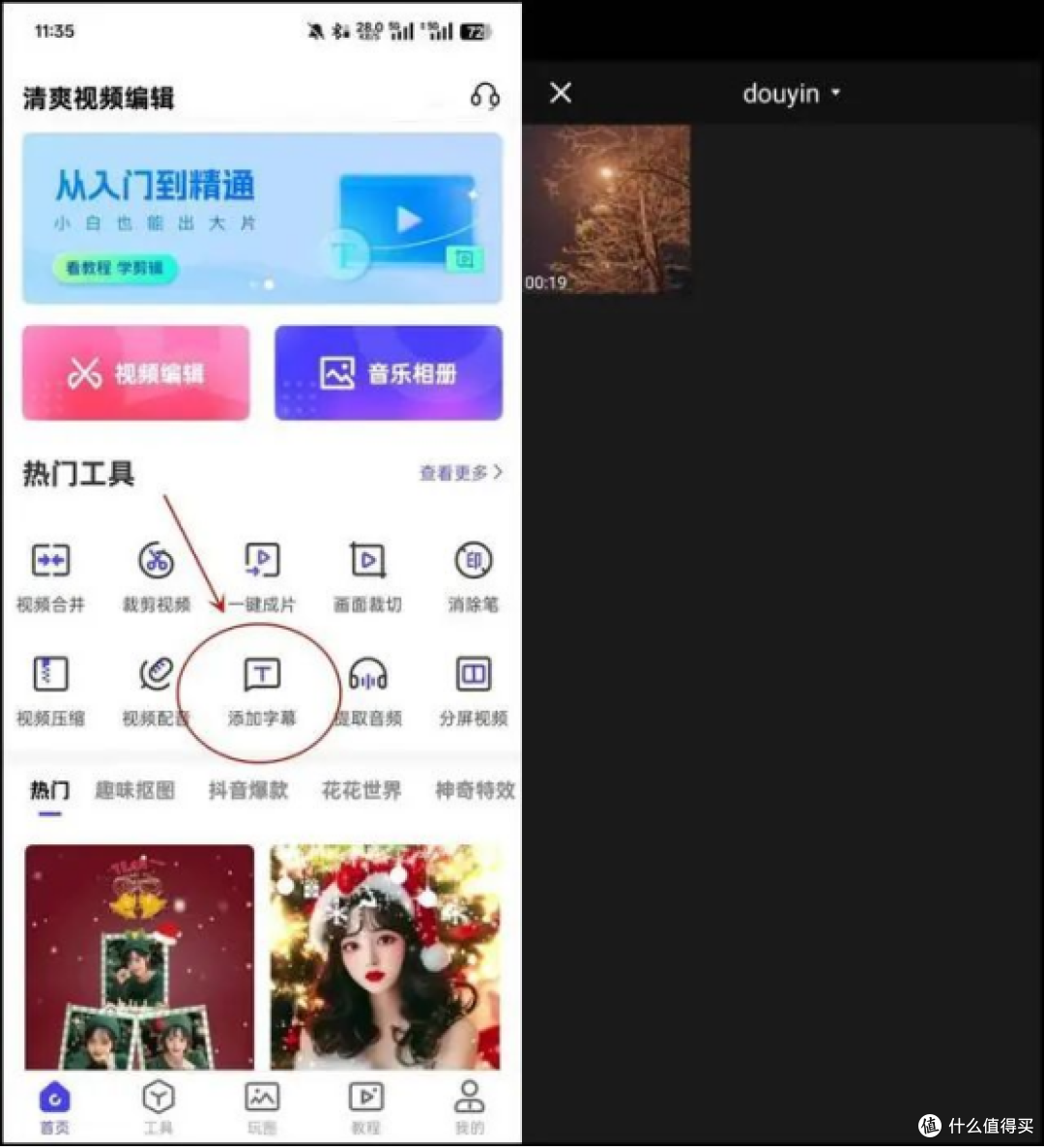 亲测10款电脑视频剪辑软件,新手到懂创作的都能找到合适的