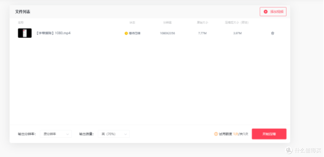 亲测10款电脑视频剪辑软件,新手到懂创作的都能找到合适的