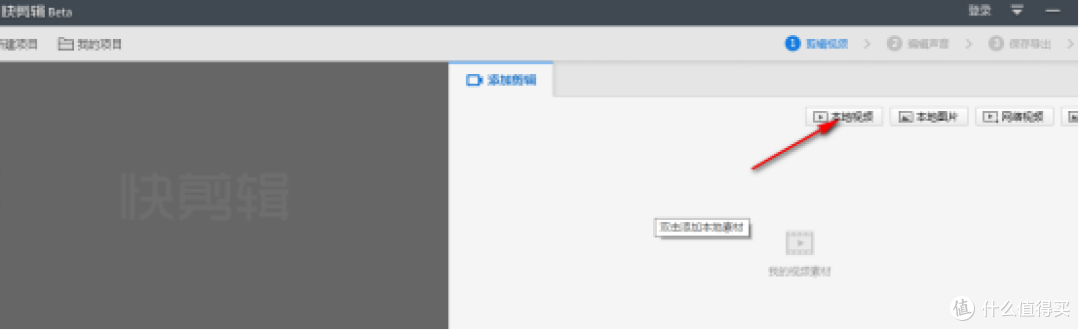 亲测10款电脑视频剪辑软件,新手到懂创作的都能找到合适的