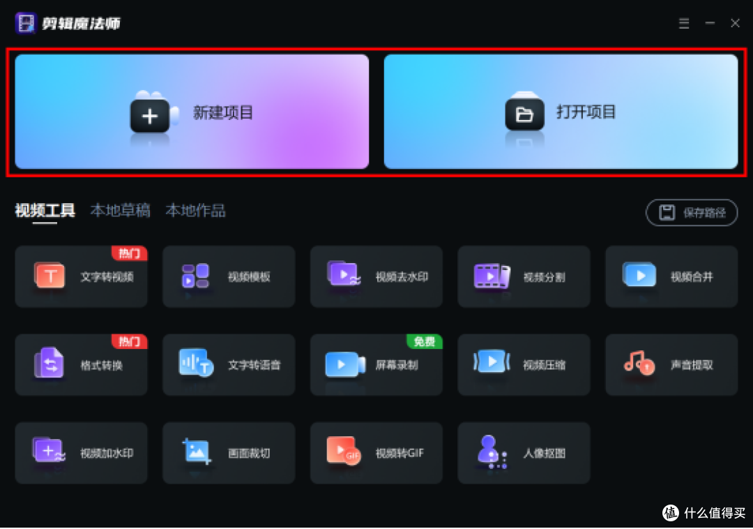 亲测10款电脑视频剪辑软件,新手到懂创作的都能找到合适的