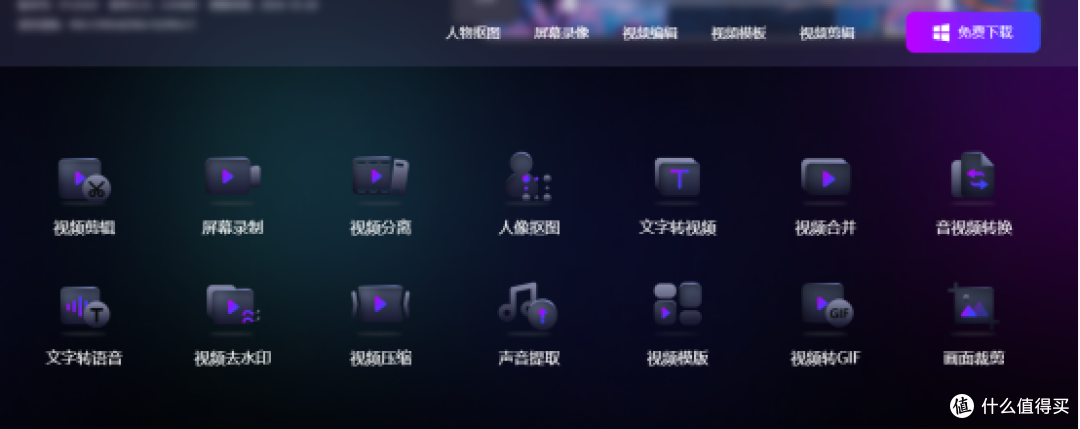 亲测10款电脑视频剪辑软件,新手到懂创作的都能找到合适的