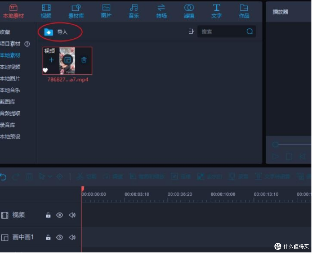 亲测10款电脑视频剪辑软件,新手到懂创作的都能找到合适的