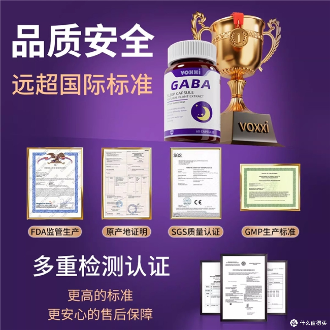 什么褪黑素适合熬夜党?2026全维度测评舒压褪黑素, 口碑成分实测