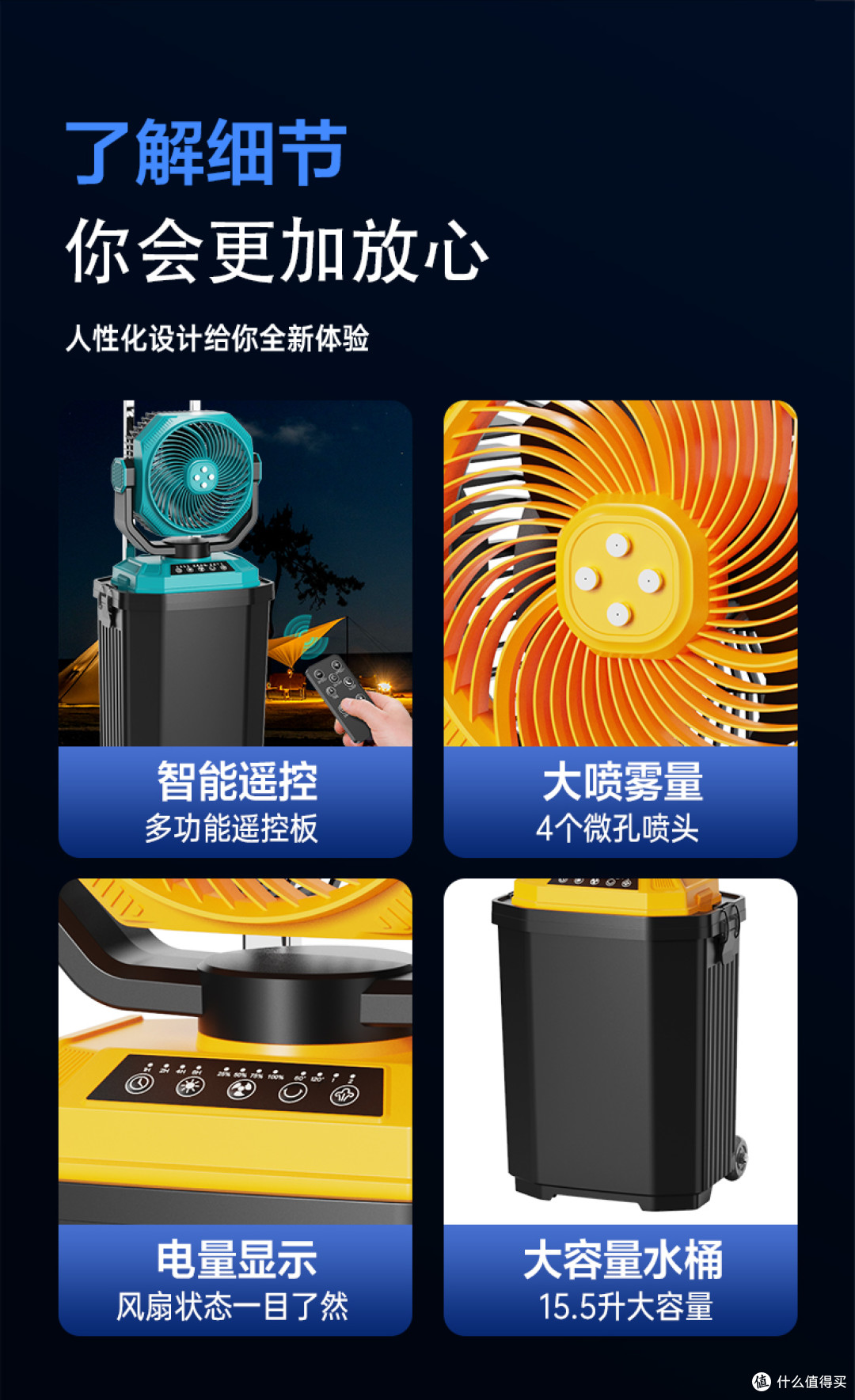 拉杆水箱喷雾风扇，极端高温救星
