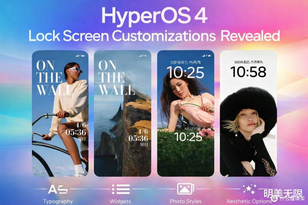 十年MIUI代码一刀砍干净，小米HyperOS 4这次是要"推倒重来"！