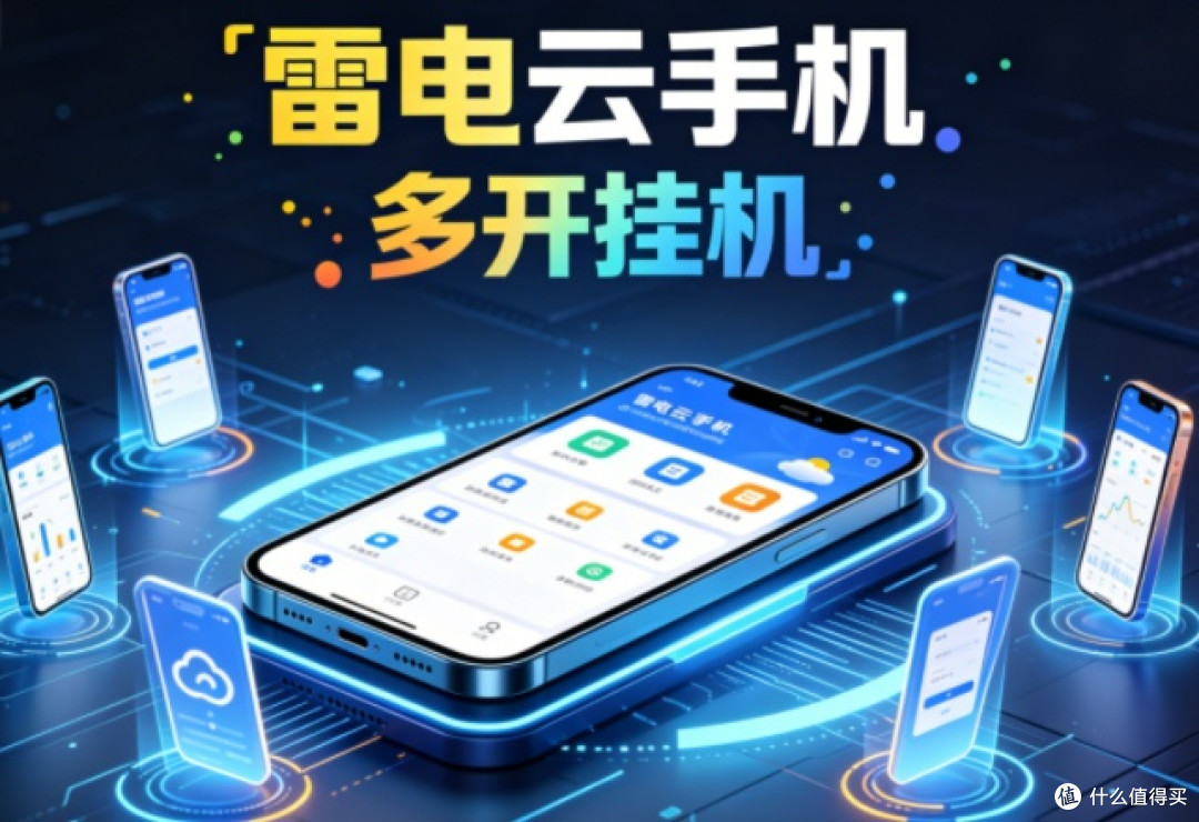 洛克王国世界手游异色宠物保底机制,云手机挂机速刷