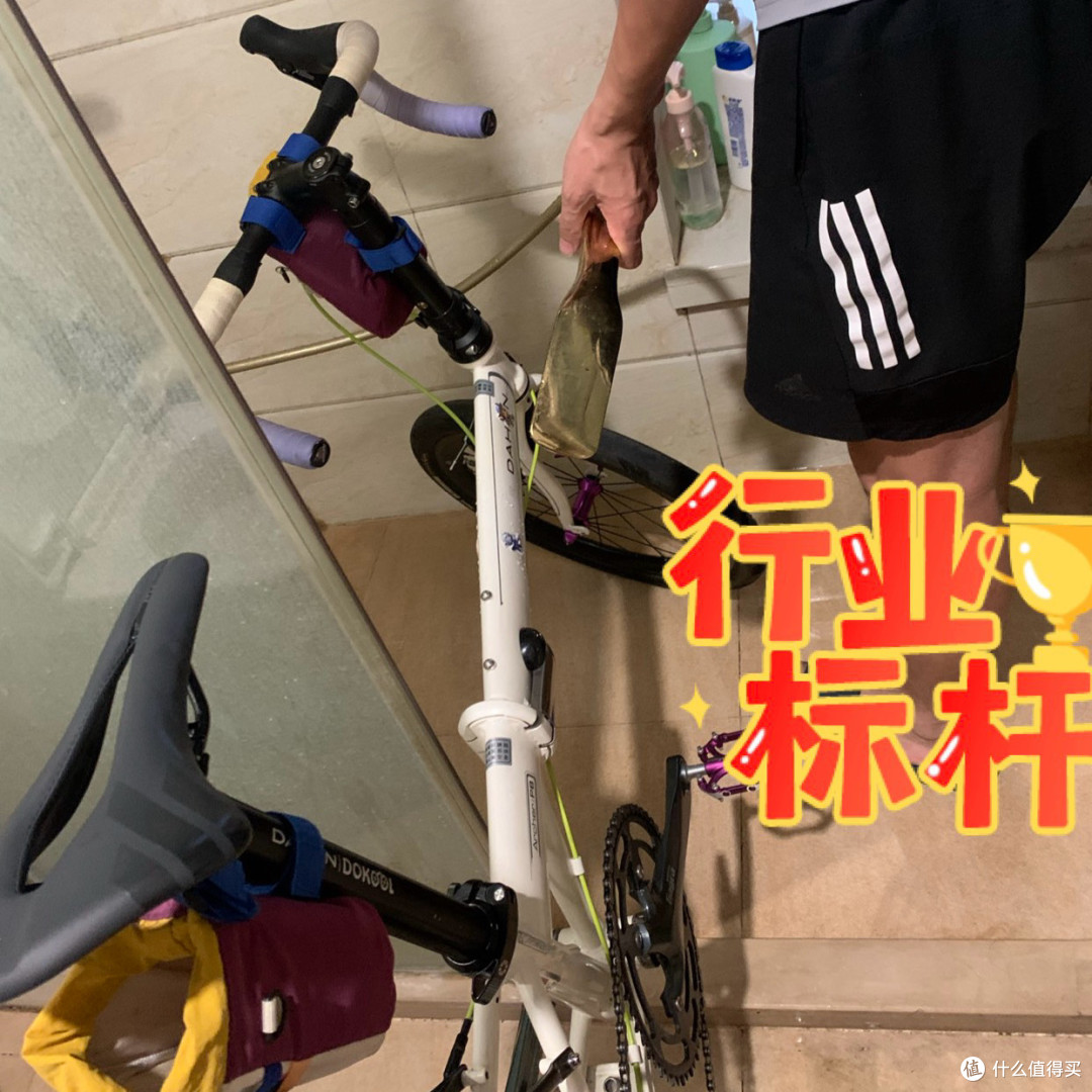 给通勤搭子洗个澡:一条链条的“醍醐灌顶”之旅