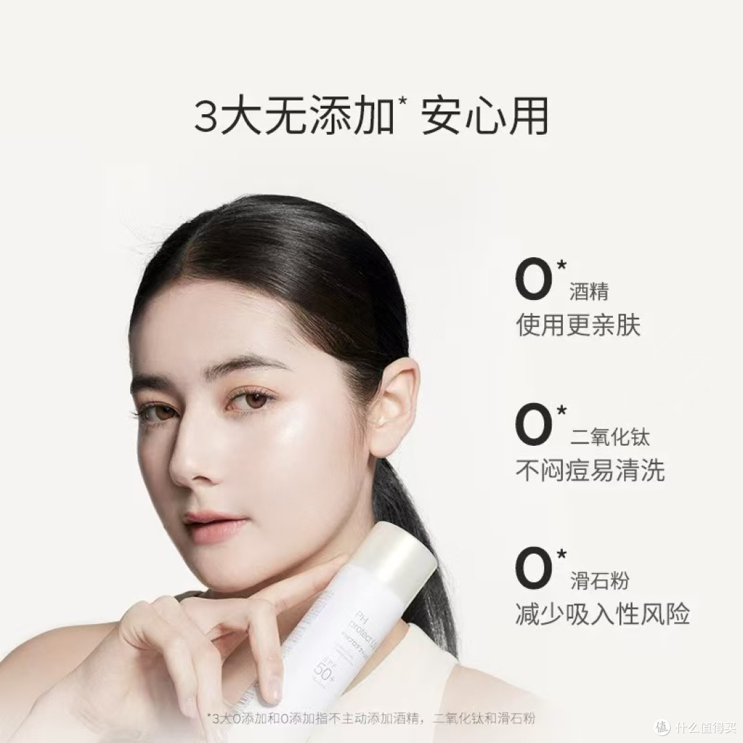 BbLAB苾莱宝防晒喷雾|户外旅游随行补喷,清爽防晒不“闷”肤