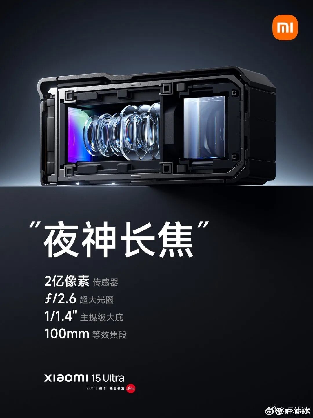 小米18 Pro真机曝光！这设计我懵了