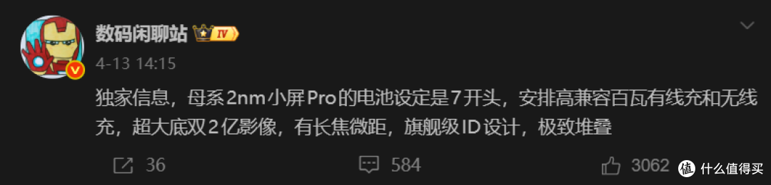 小米18 Pro真机曝光！这设计我懵了