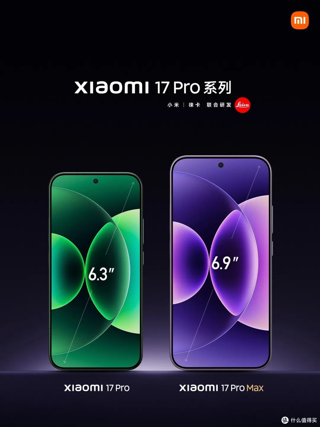 小米18 Pro真机曝光！这设计我懵了