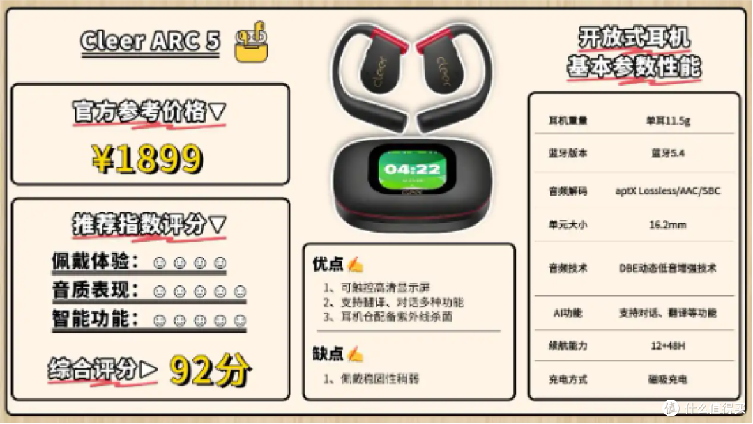 什么牌子的蓝牙耳机好用?盘点2026年音质好的十款蓝牙耳机