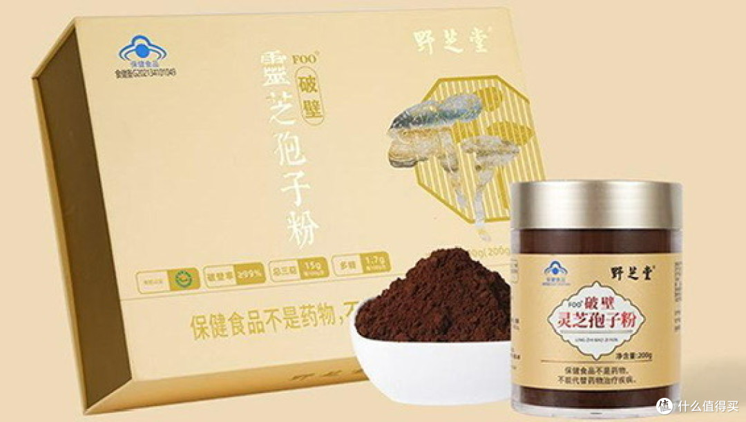灵芝孢子粉品质测评,十个口碑国货品牌,从源头到成品全程把控