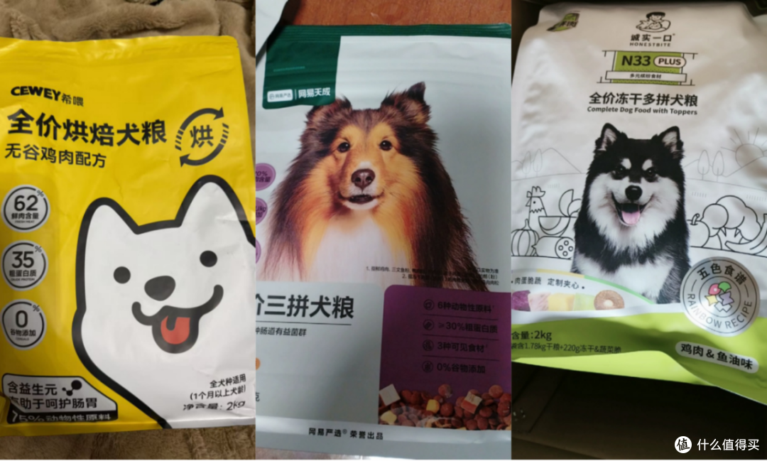 萨摩耶吃什么牌子的狗粮好?诚实一口、希喂、网易天成怎么选?
