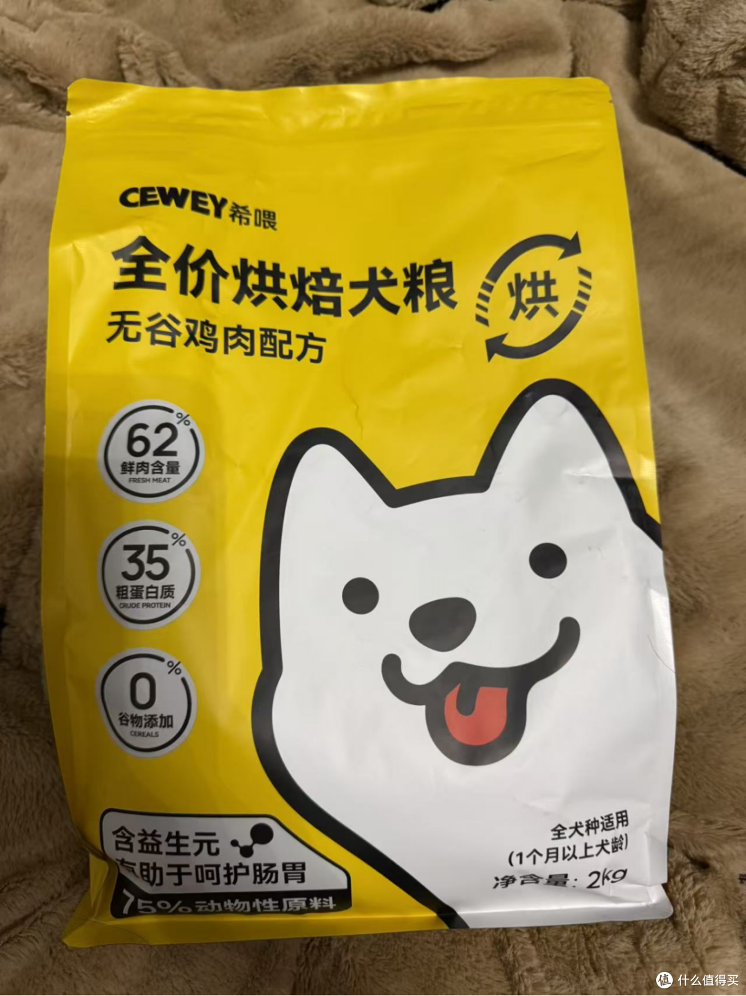 萨摩耶吃什么牌子的狗粮好?诚实一口、希喂、网易天成怎么选?