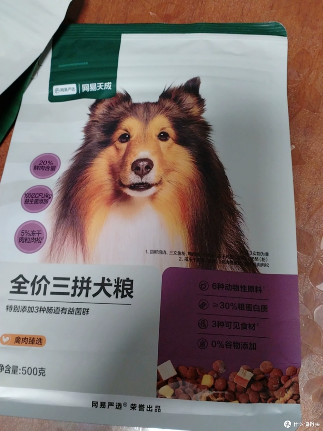 萨摩耶吃什么牌子的狗粮好?诚实一口、希喂、网易天成怎么选?
