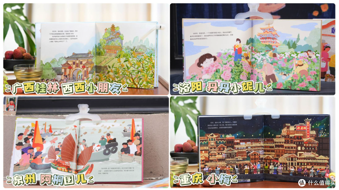 亲子出行干货|从目的地选择、游玩攻略到必带好物,一站式全分享