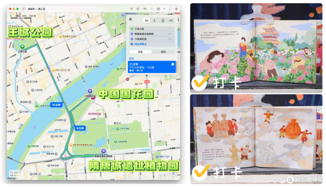 亲子出行干货|从目的地选择、游玩攻略到必带好物,一站式全分享