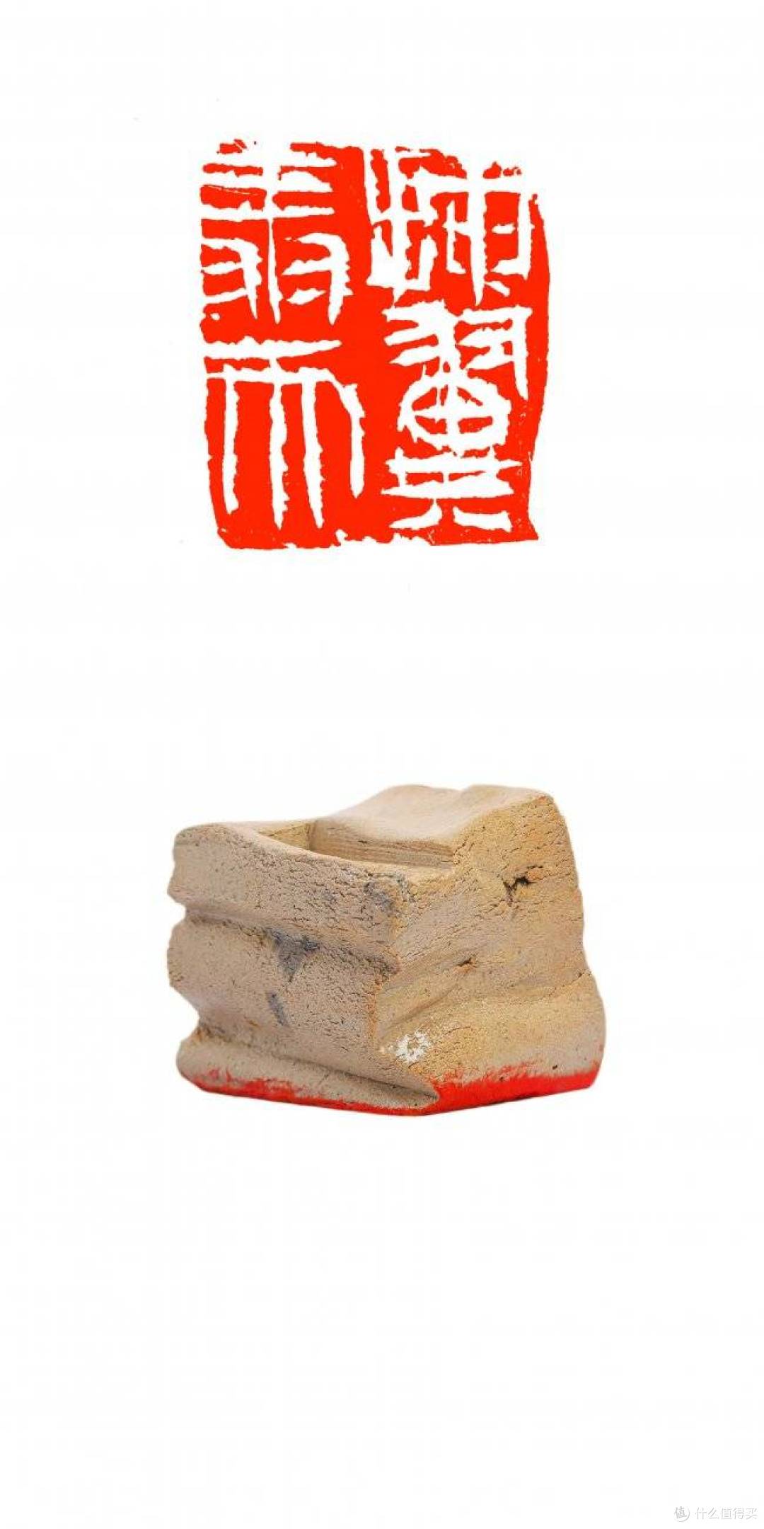 篆刻收藏指南:哪些篆刻家最值得关注?