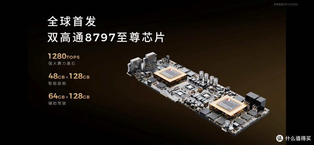 零跑D19震撼上市 21.98万起售 半价理想重塑30万级旗舰SUV格局
