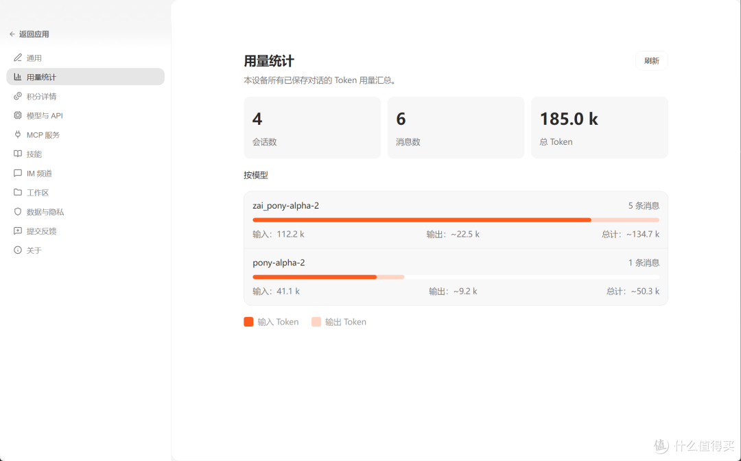WorkBuddy vs AutoClaw为什么我选择了WorkBuddy作为主力AI助手