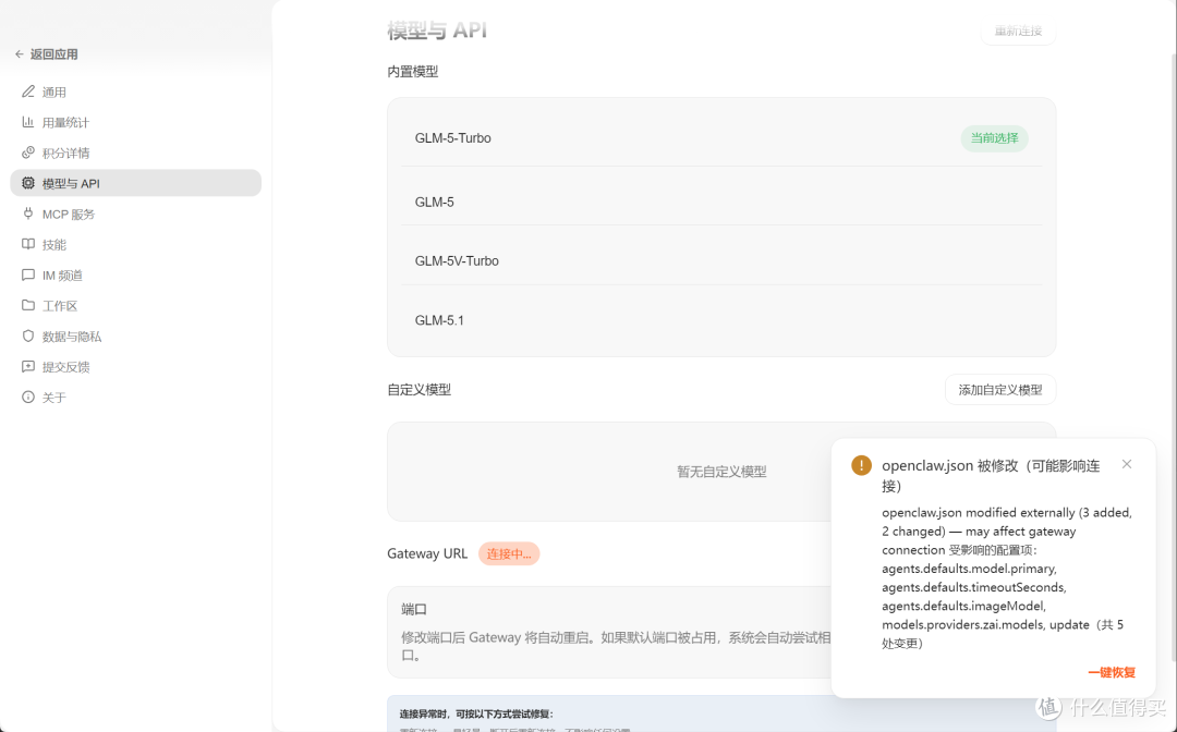 WorkBuddy vs AutoClaw为什么我选择了WorkBuddy作为主力AI助手
