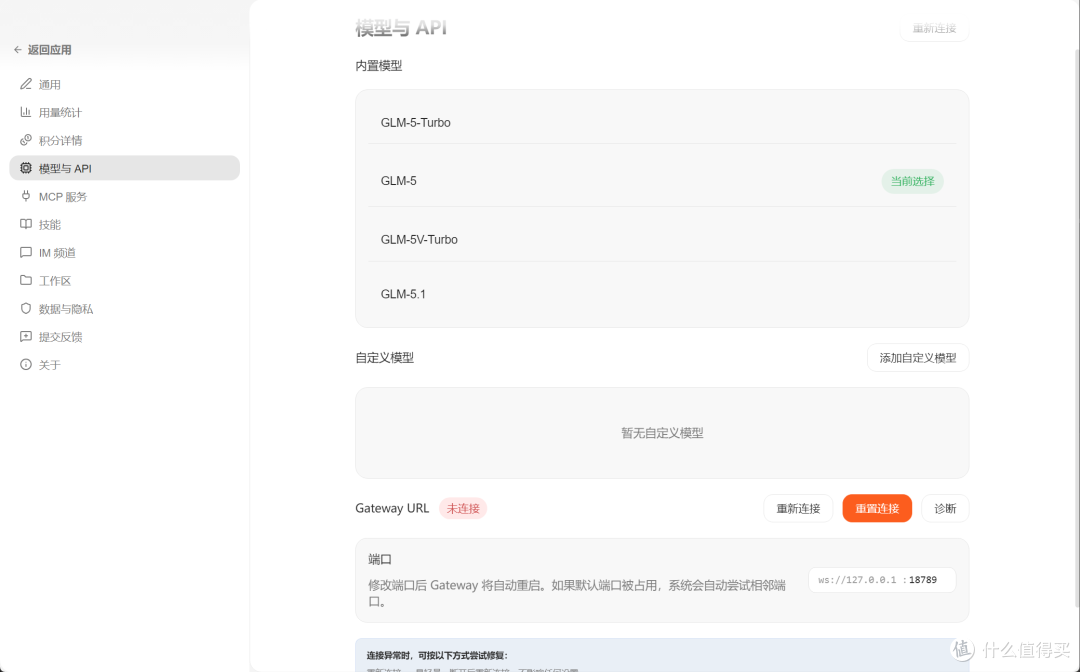 WorkBuddy vs AutoClaw为什么我选择了WorkBuddy作为主力AI助手