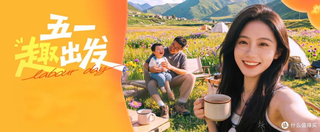 带父母去内蒙古:蓝钻奢悦的“慢行程”设计逻辑
