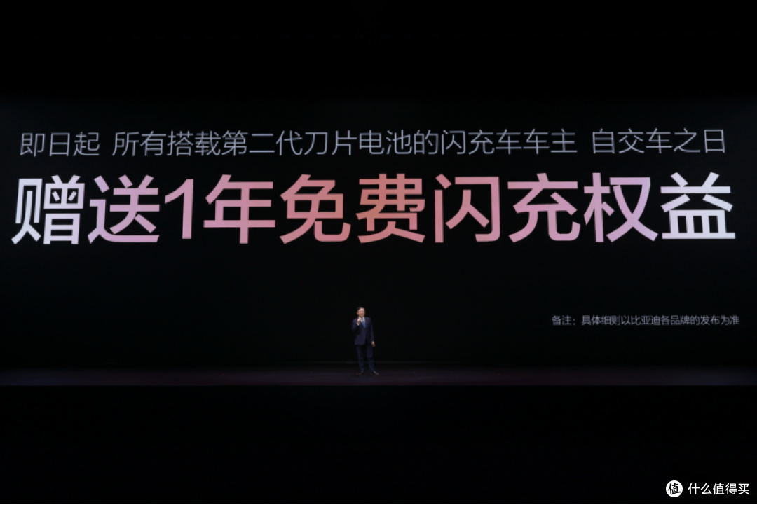 比亚迪第二代刀片电池闪充安全靠什么？极限测试结果给出回应