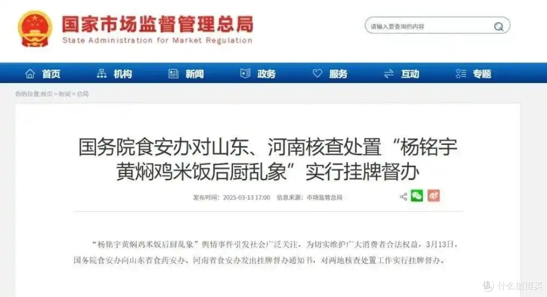 外卖员总结的“不选清单”：这4种外卖别碰，爱吃外卖的要当心
