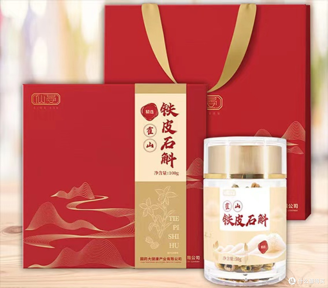霍山铁皮石斛选购推荐,十个口碑国货,科学搭配提效果