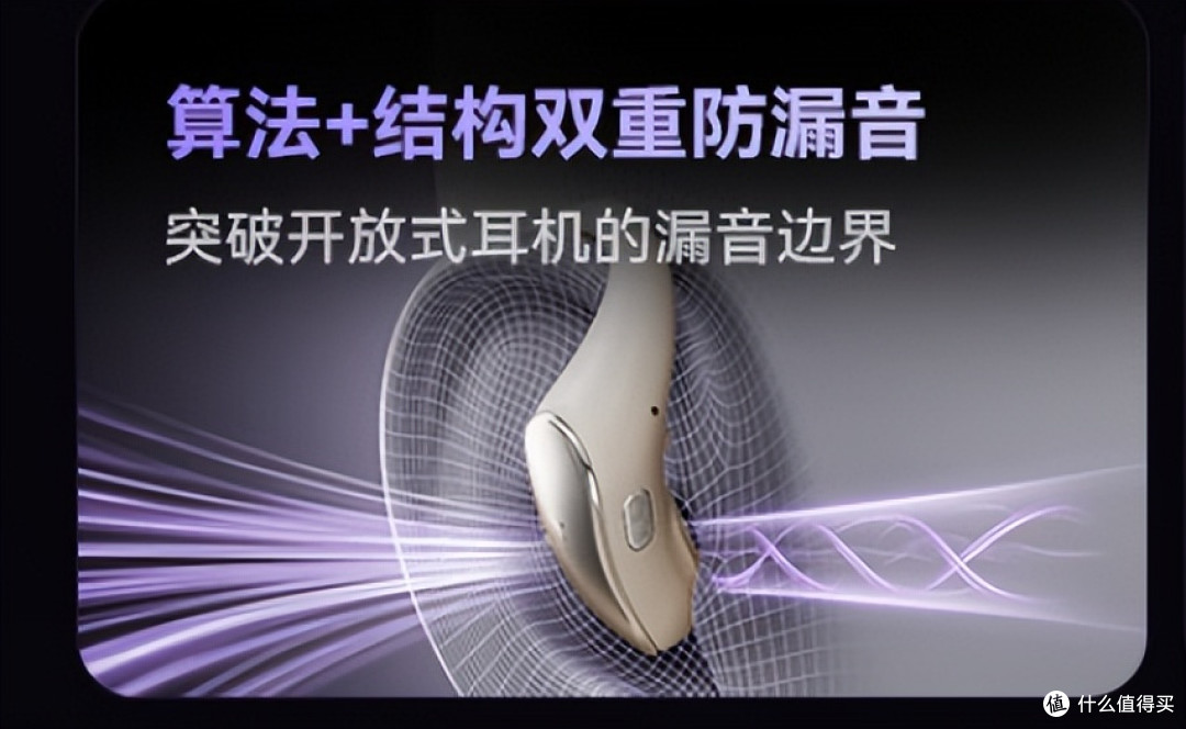 目前最建议买的开放式耳机?2026年音质最好的十大开放式耳机推荐