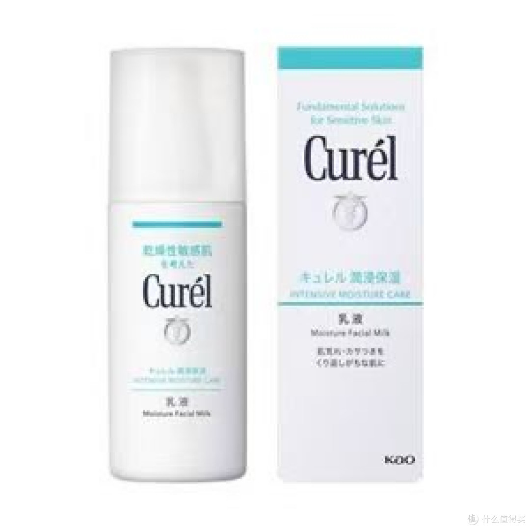 换季敏感肌乳液推荐