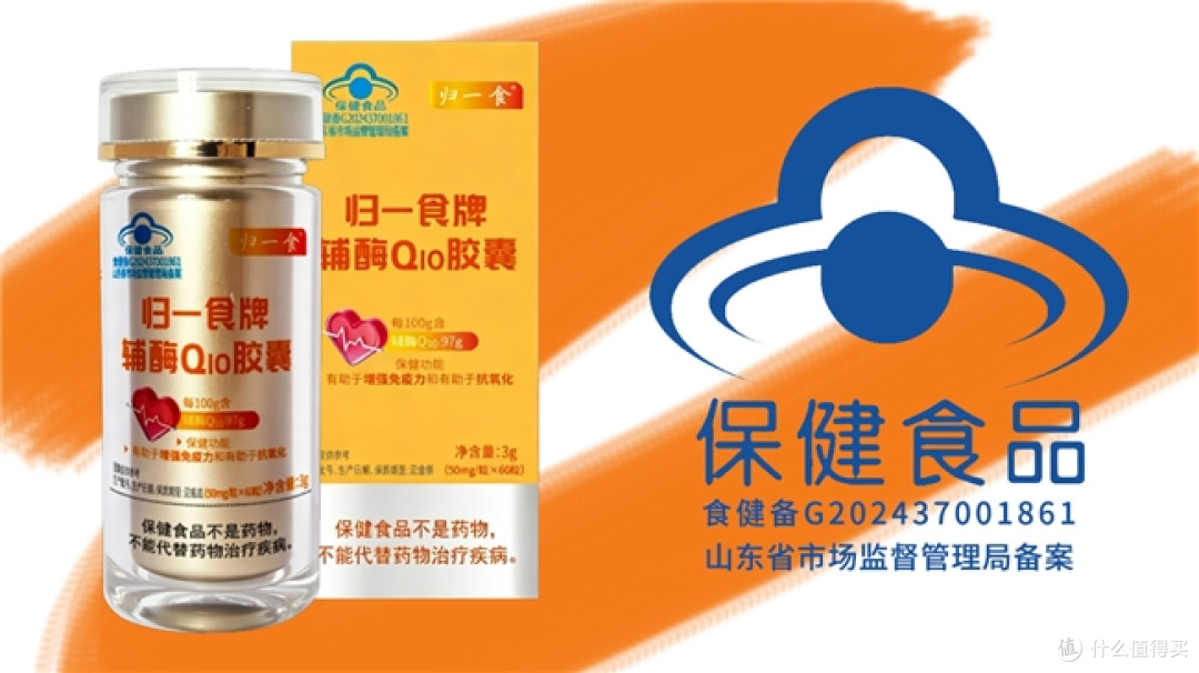 辅酶q10哪个牌子好?十大辅酶q10品牌,心脏延缓衰老适用品牌推荐