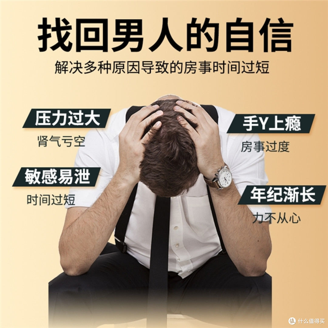 性价比高的延时喷剂怎么选?2026口碑品牌测评,温和延时更实用