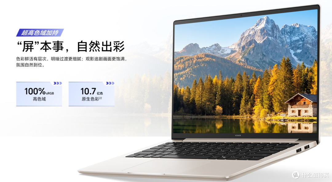 荣耀小米机哥,三款超级核显UltraX7 358H轻薄本对决,应该怎么选